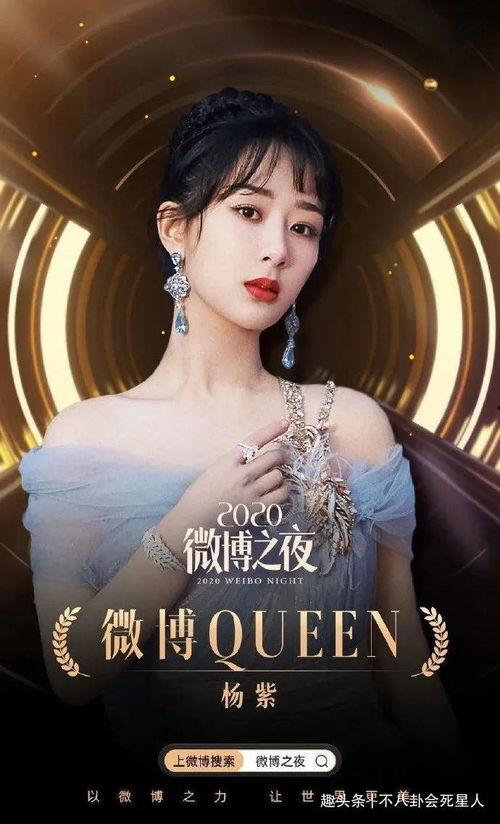 杨紫和肖战最新微博爆料,合作新剧幕后花絮大揭秘！