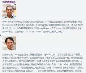 榆林高科城爆料事件最新,揭秘背后真相与争议