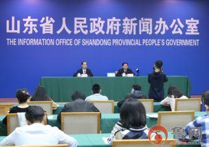 山东最新爆料事件新闻发布会,新闻发布会揭露真相与进展